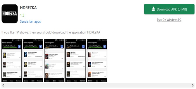 HDREZKA App