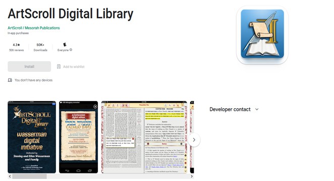 ArtScroll Digital Library