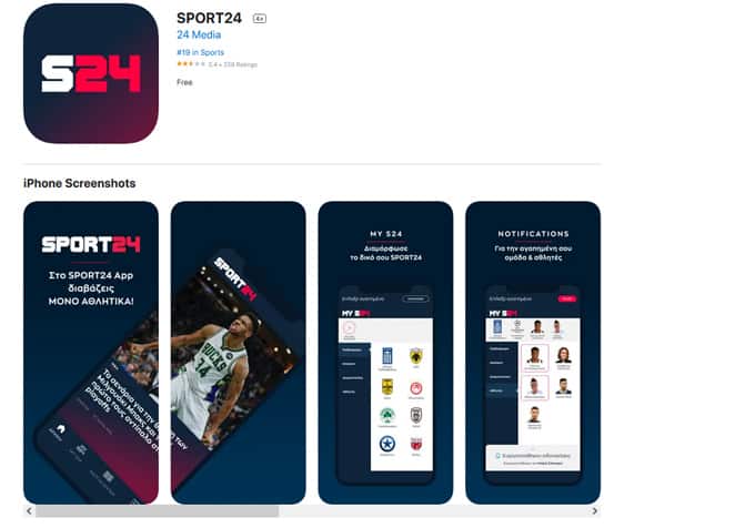 SPORT24 App