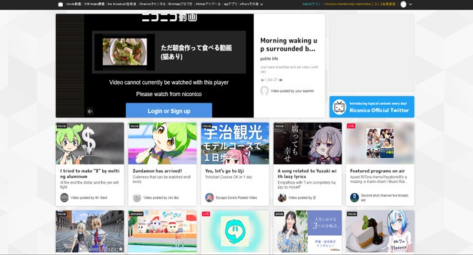 What is Niconico? 20 Best Niconico Douga Alternatives to Watch