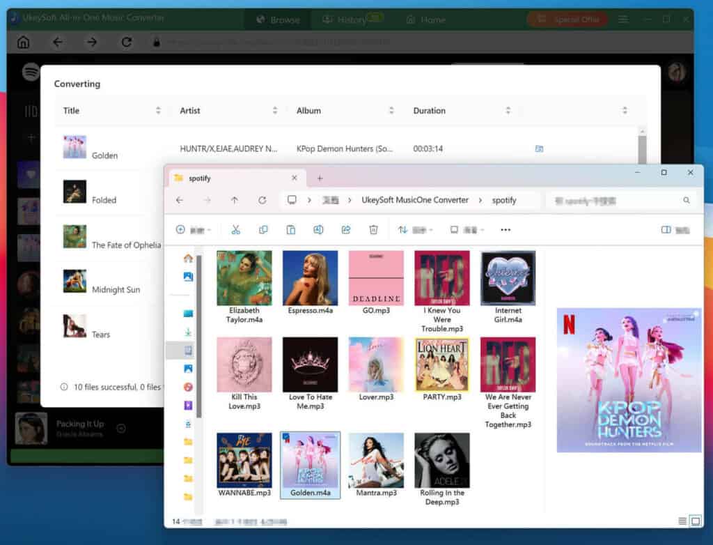 view-music-downloads
